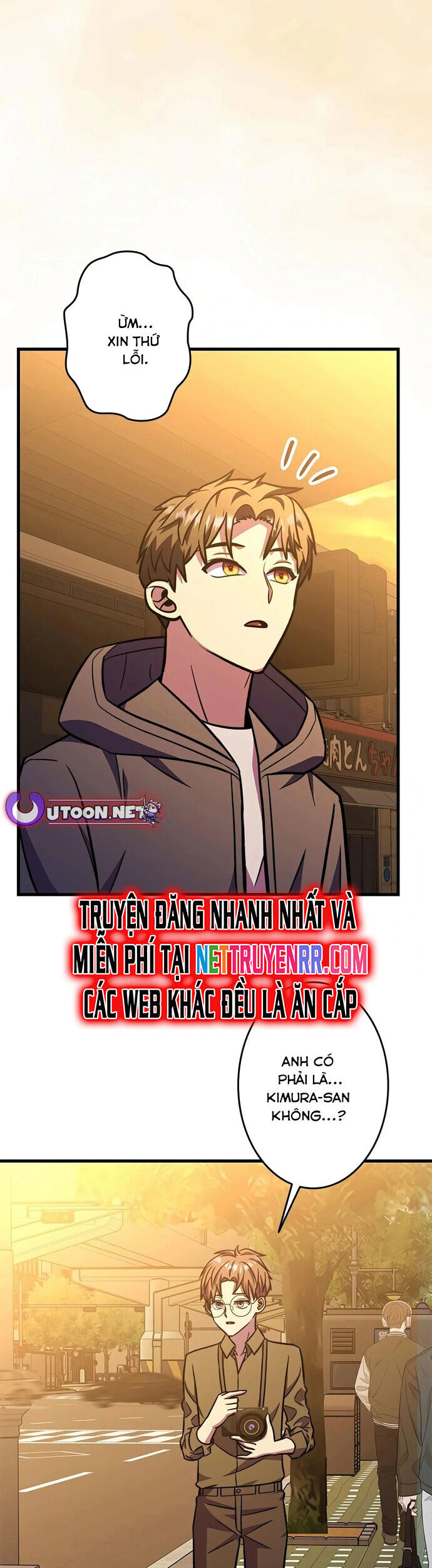 Lượng Mana Đáy Xã Hội! Ta Vô Địch Nhờ Kỹ Năng Của Mình Chương 24 Ảnh 32
