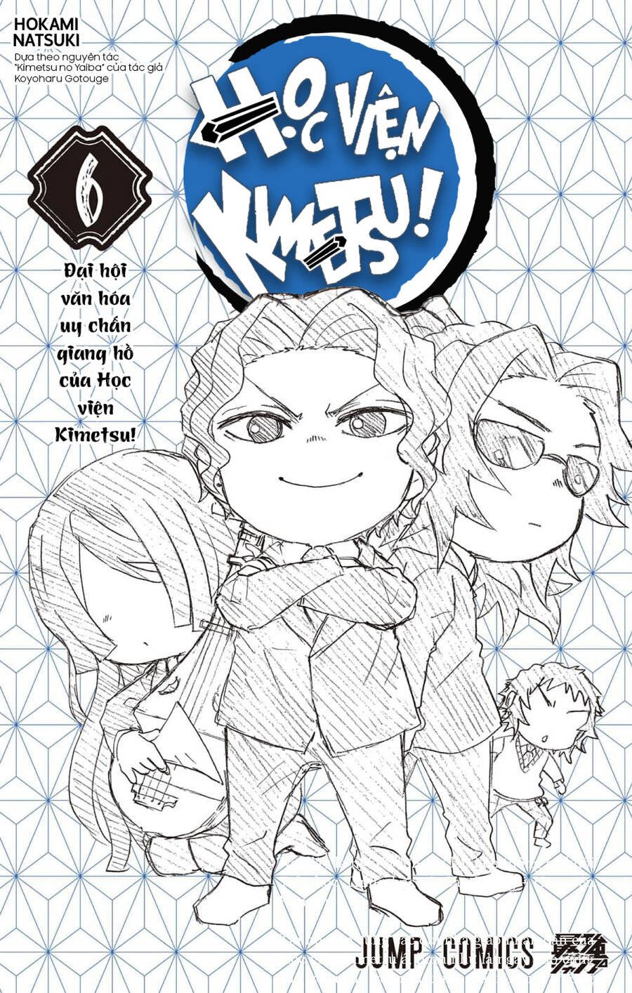 Spin-Off Học Viện Kimetsu! Chương 30.5 Ảnh 3