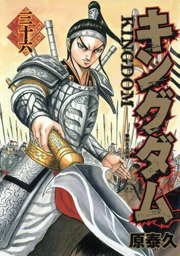 Kingdom Omake Chương 1.5 Ảnh 40