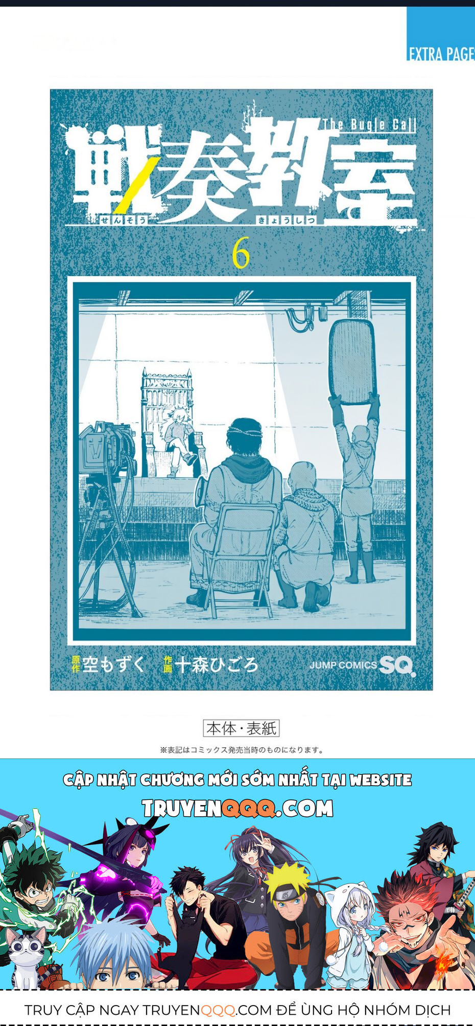 Sensou Kyoushitsu Chương 19.1 Ảnh 15