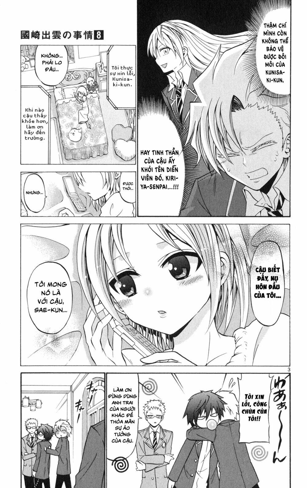 Kunisaki Izumo No Jijou Chương 70 Ảnh 5