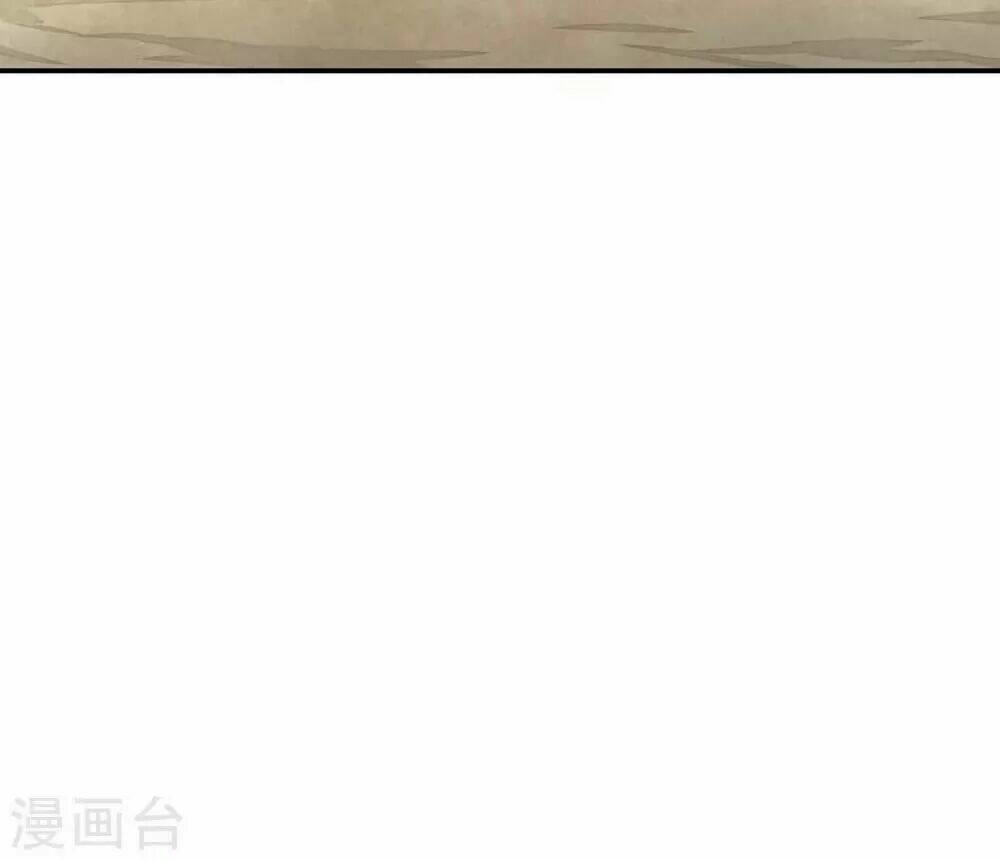 Ta Nấu - Chàng Giết Chương 33 Ảnh 8