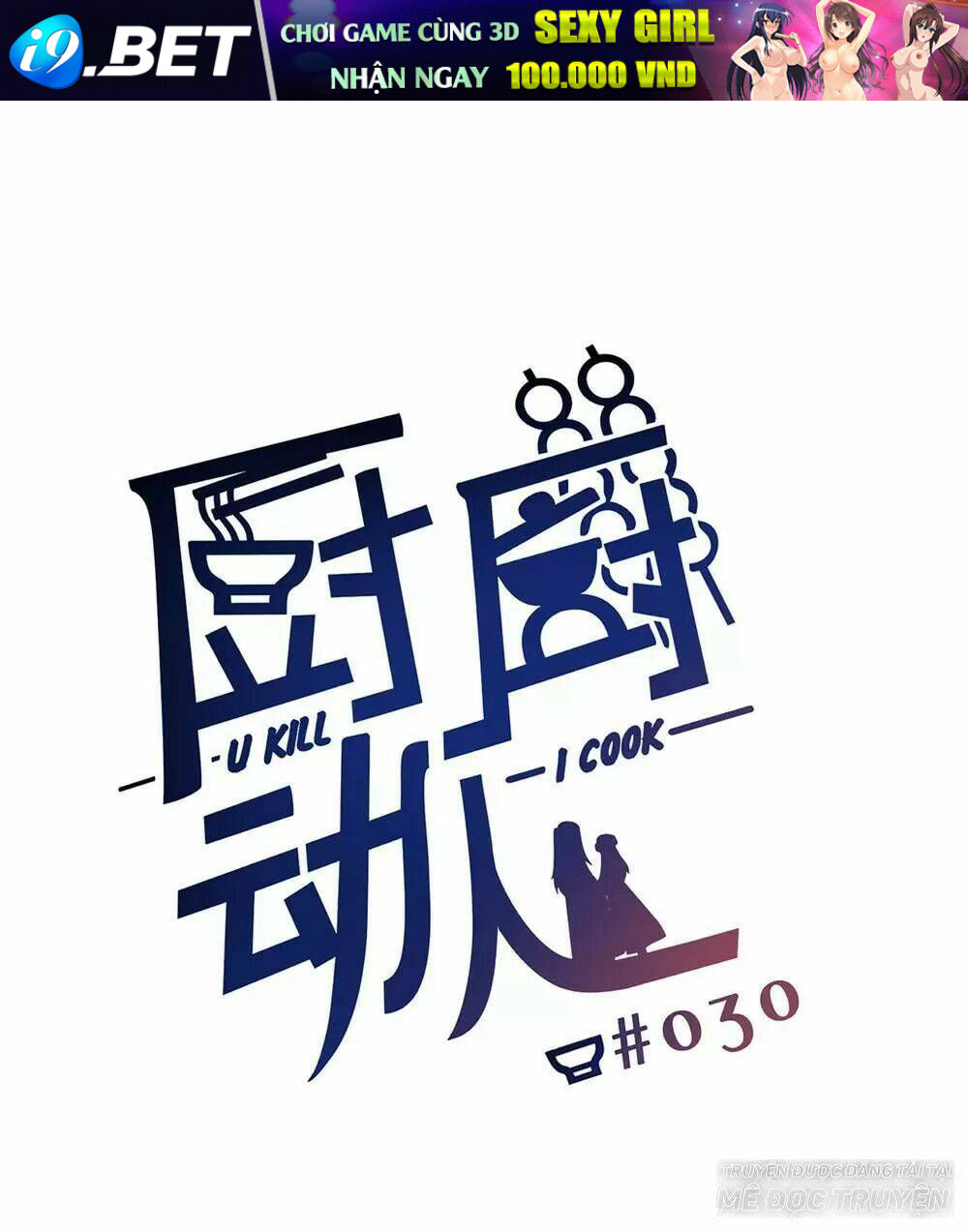 Ta Nấu - Chàng Giết Chương 29 Ảnh 2