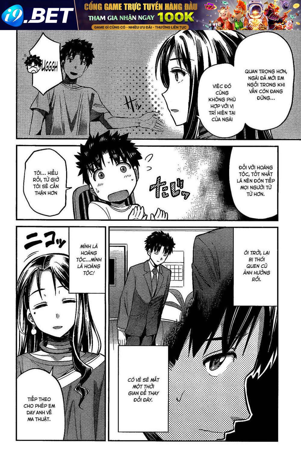 Risou No Himo Seikatsu Chương 6 Ảnh 10