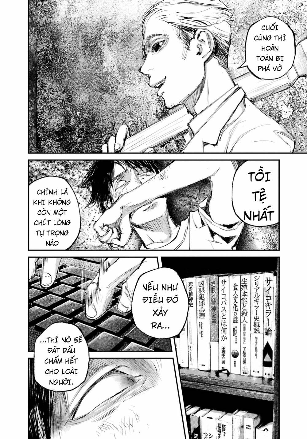 Shiriaru Kira Rando- Miền Đất Tội Lỗi Chương 5 Ảnh 6