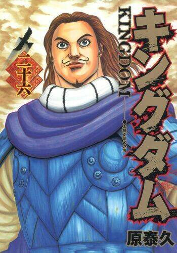 Kingdom Omake Chương 1.5 Ảnh 30