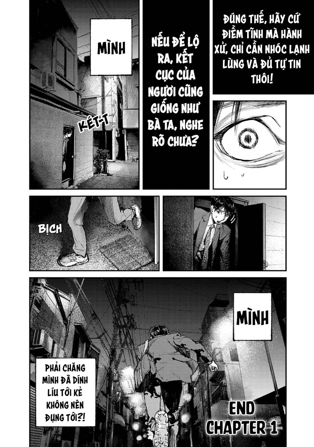 Shiriaru Kira Rando- Miền Đất Tội Lỗi Chương 1 Ảnh 49