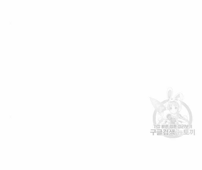 Tôi Muốn Trở Thành Cô Ấy Dù Chỉ Là Một Ngày Chương 176.2 Ảnh 51