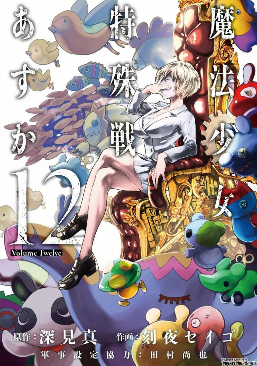 Mahou Shoujo Tokushuusen Asuka Chương 48 Ảnh 7