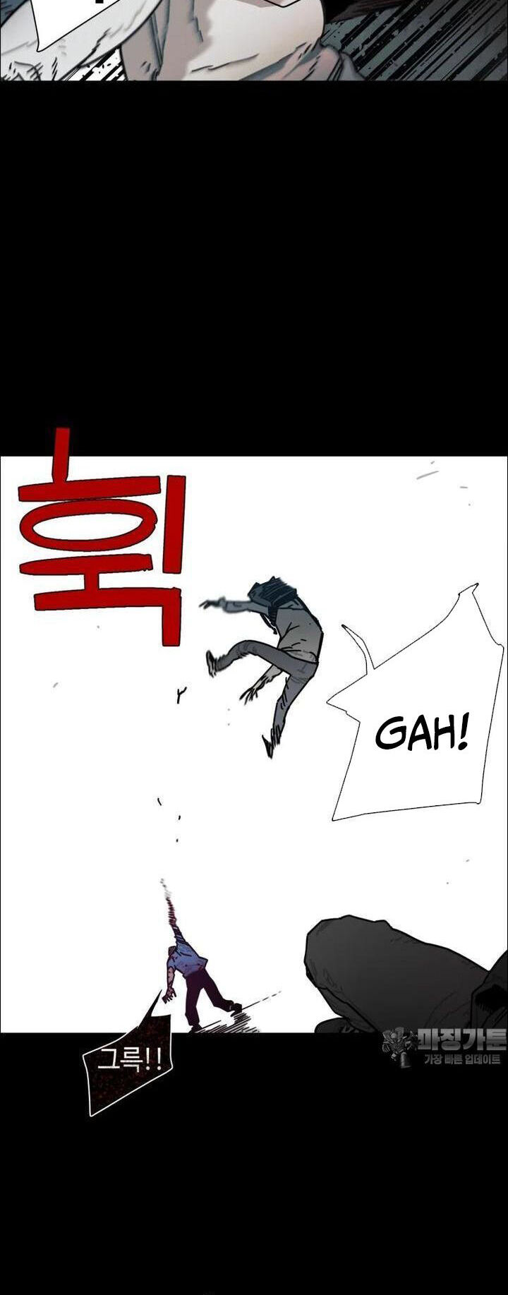Sinh Vật Gyeongseong: Đóa Hoa Bất Diệt Chương 39 Ảnh 17