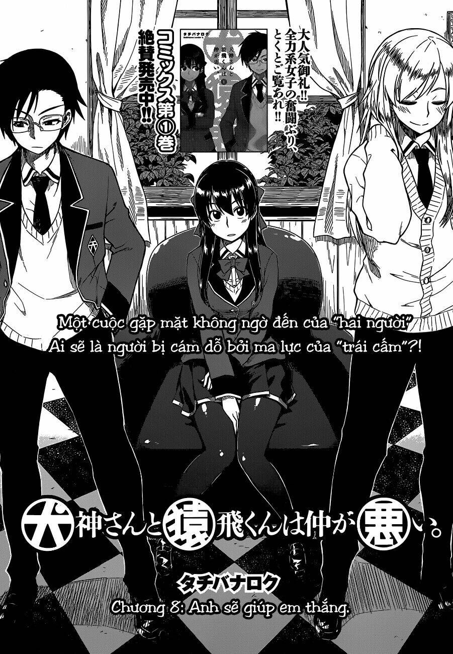 Inugami-San To Sarutobi-Kun Wa Naka Ga Warui Chương 8 Ảnh 5