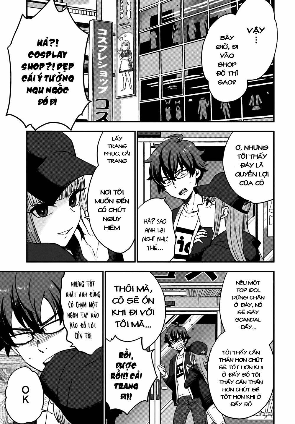 Mayonaka No X Giten Chương 5 Ảnh 17