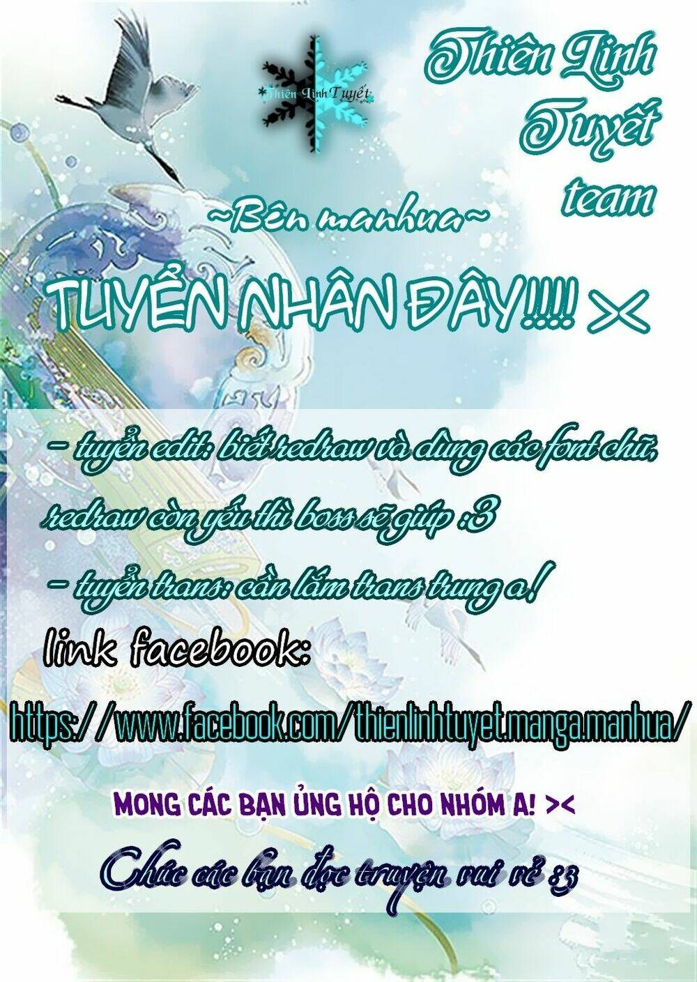 Hướng Dẫn Sau Kết Hôn Của Vương Phi Chương 12 Ảnh 2