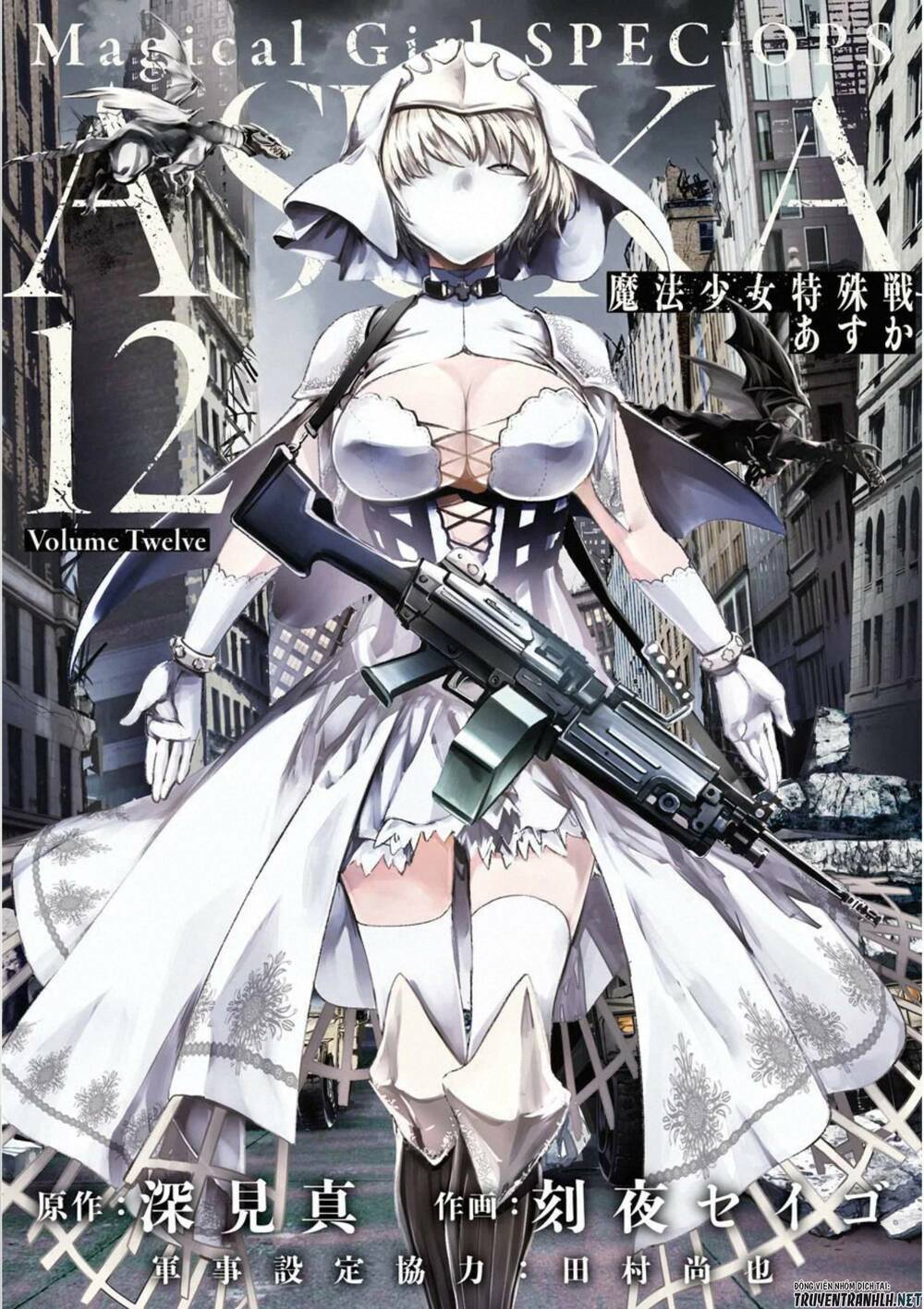 Mahou Shoujo Tokushuusen Asuka Chương 48 Ảnh 5