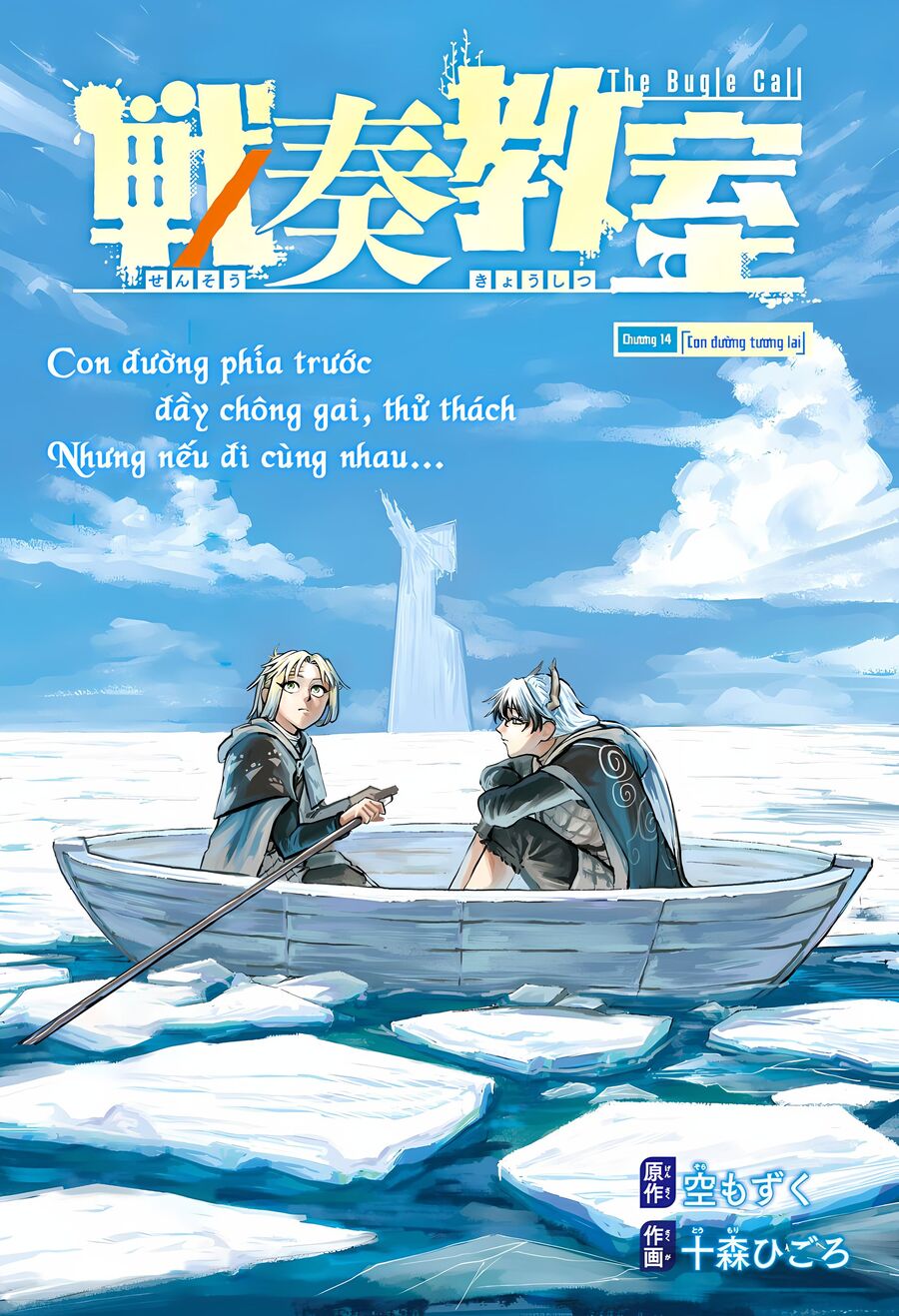 Sensou Kyoushitsu Chương 14 Ảnh 3