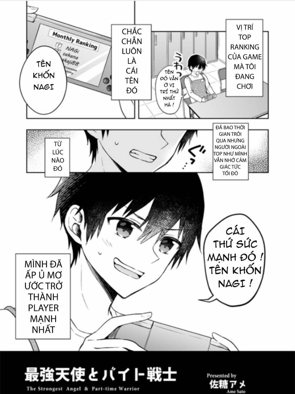 Saikyou Tenshi To Baiku Senshi Chương 1 Ảnh 4