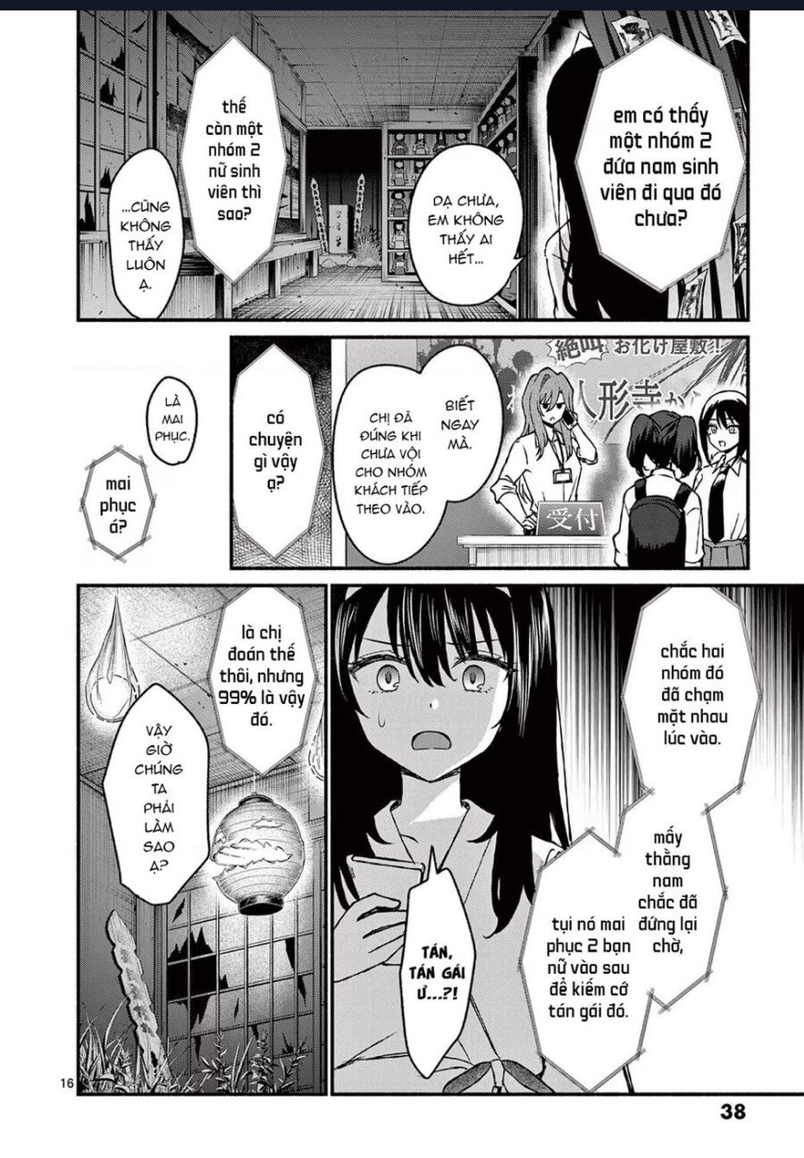 Shiotaiou No Sato-San Ga Ore Ni Dake Amai Chương 41 Ảnh 19