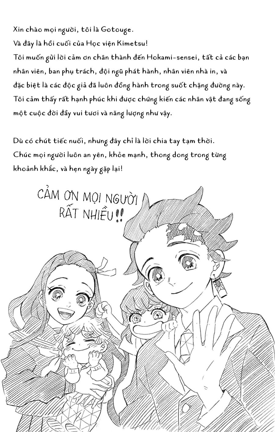 Spin-Off Học Viện Kimetsu! Chương 30.5 Ảnh 22