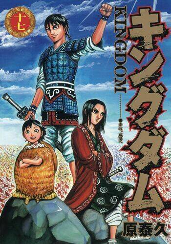 Kingdom Omake Chương 1.5 Ảnh 20