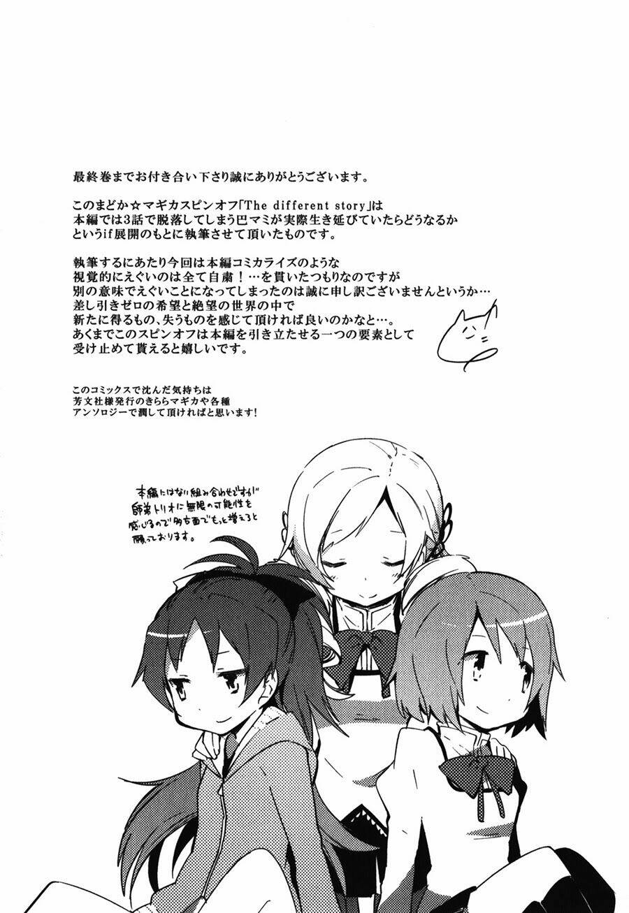 Mahou Shoujo Madoka Magica - The Different Story Chương 12 Ảnh 51