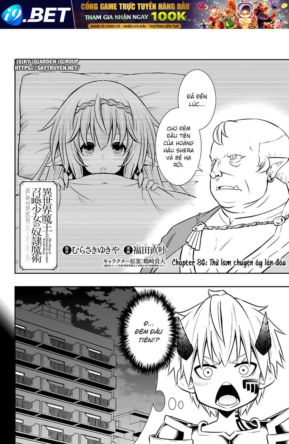Isekai Maou To Shoukan Shoujo No Dorei Majutsu Chương 86.1 Ảnh 5