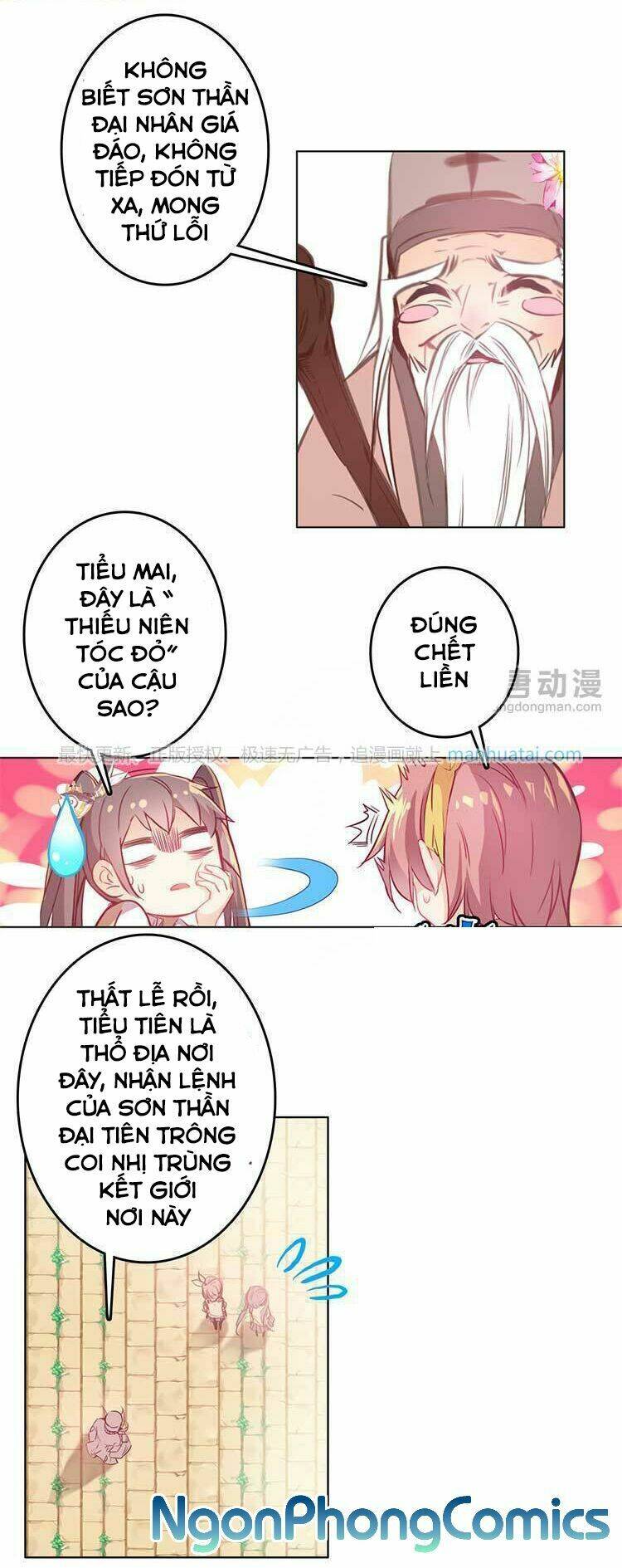 Chúng Thần Học Viện Chương 16 Ảnh 5