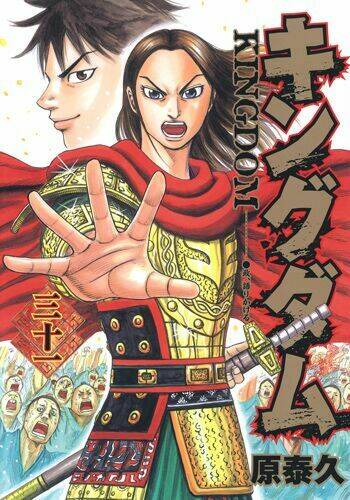 Kingdom Omake Chương 1.5 Ảnh 35