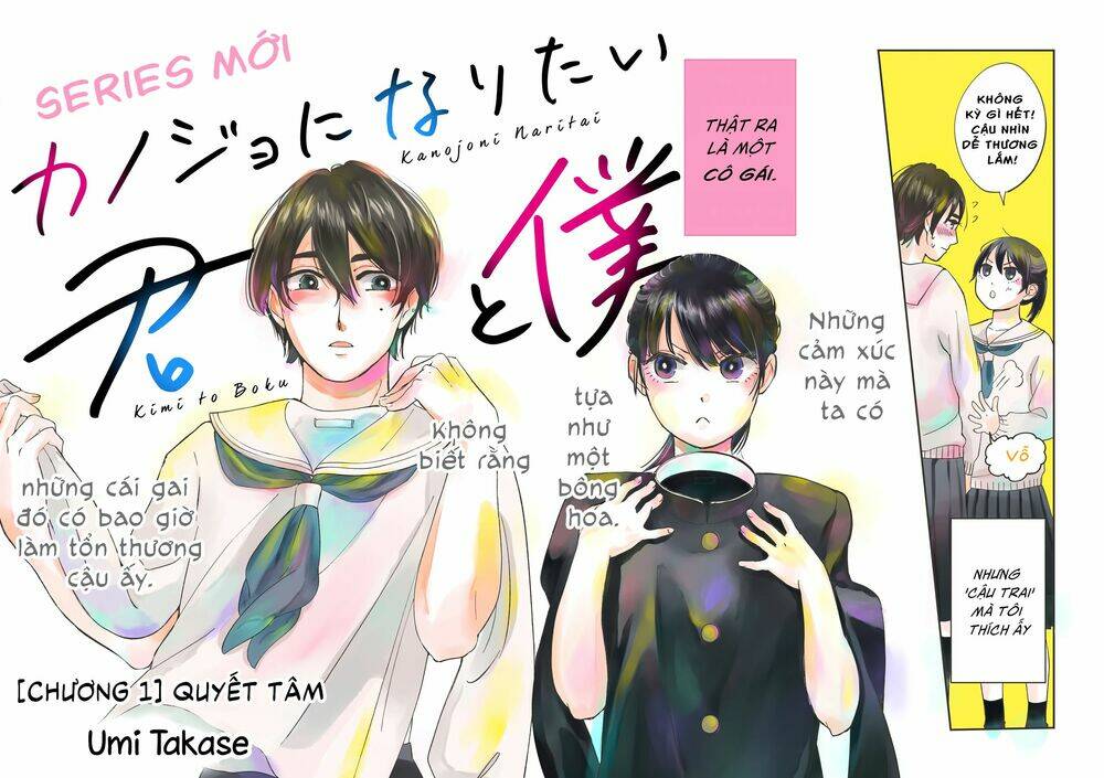 Kanojo Ni Naritai Kimi To Boku Chương 1 Ảnh 8