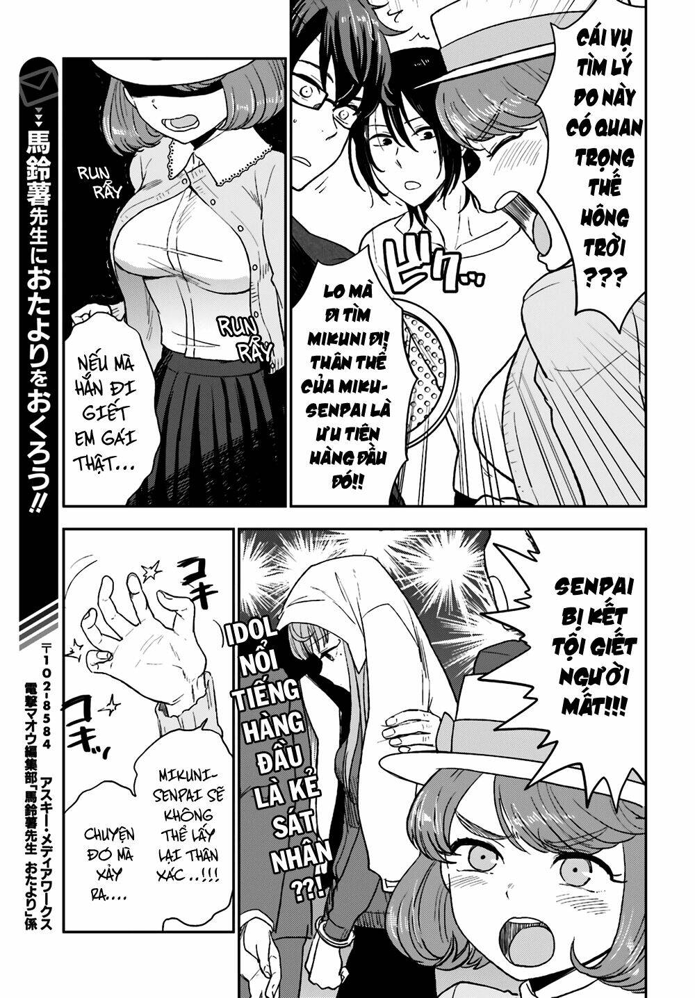 Mayonaka No X Giten Chương 6 Ảnh 6