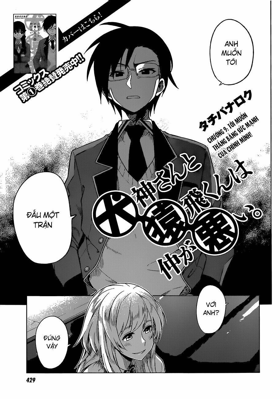 Inugami-San To Sarutobi-Kun Wa Naka Ga Warui Chương 9 Ảnh 3