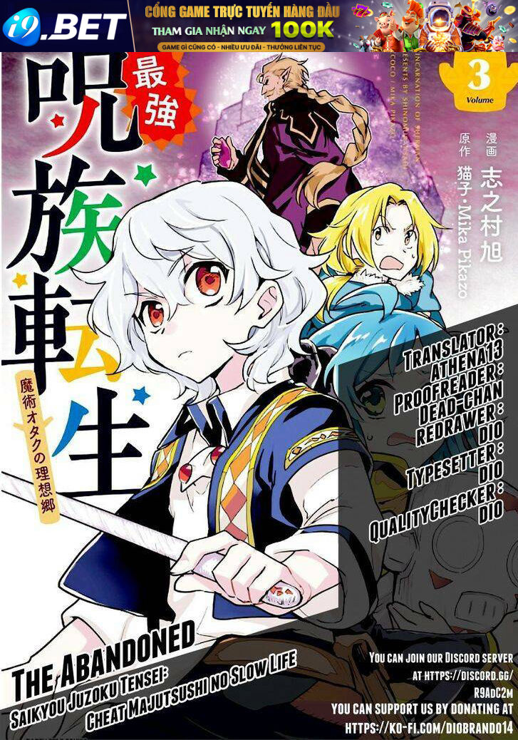 Saikyou Juzoku Tensei: Cheat Majutsushi No Slow Life Chương 20 Ảnh 5