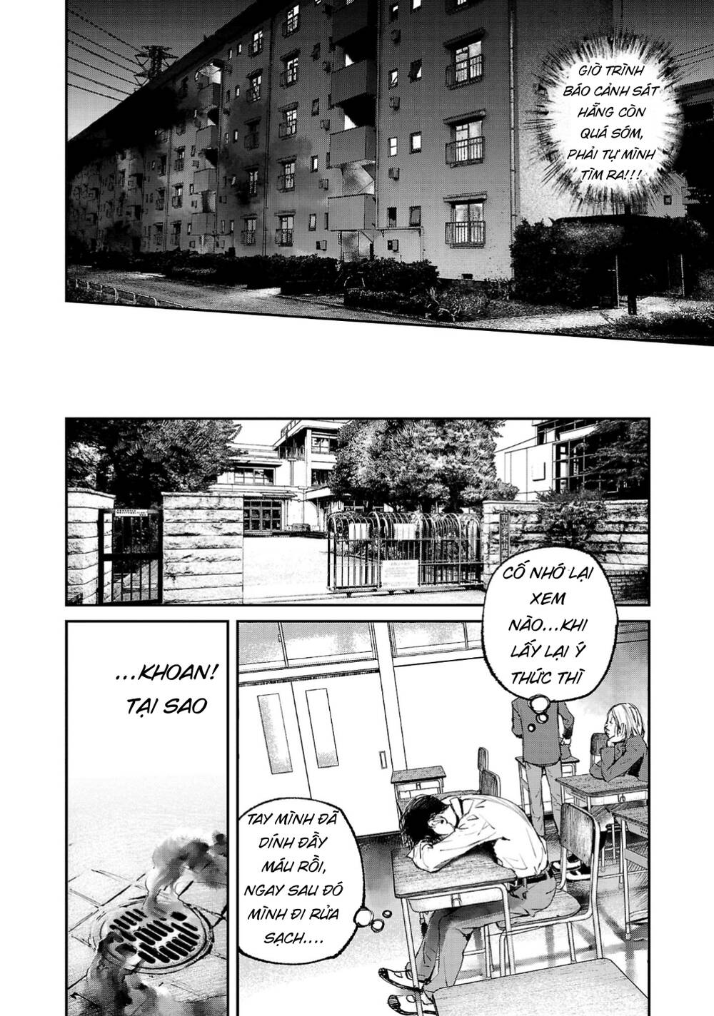 Shiriaru Kira Rando- Miền Đất Tội Lỗi Chương 2 Ảnh 13