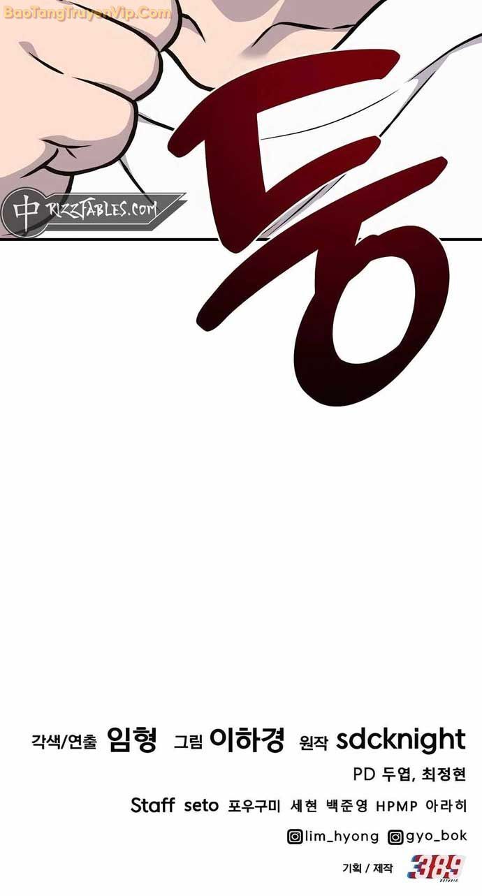 Làm Nông Dân Trong Tòa Tháp Thử Thách Chương 95 Ảnh 128