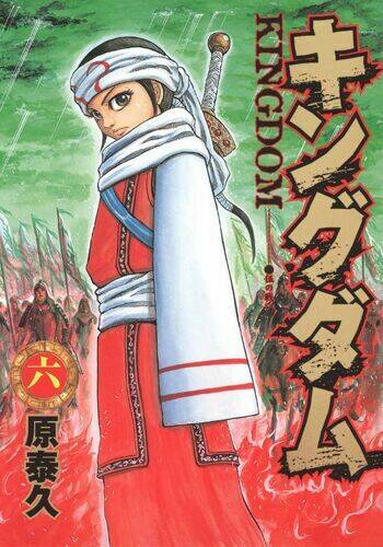 Kingdom Omake Chương 1.5 Ảnh 9