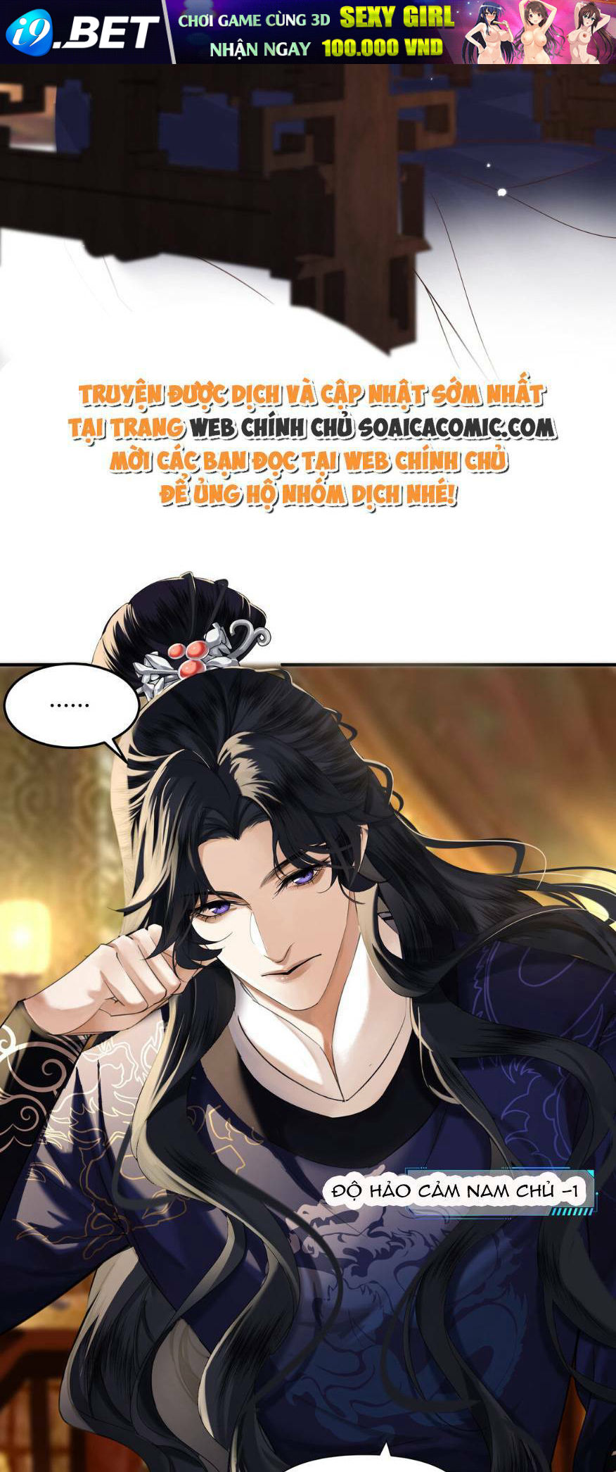 Nương Nương Mỗi Ngày Đều Trốn Thị Tẩm Chương 1 Ảnh 12