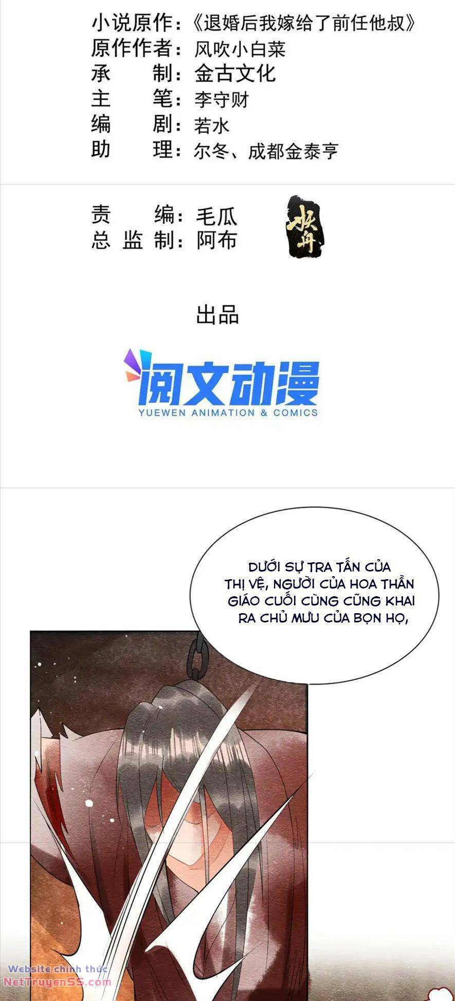 Tiêu Rồi, Lại Bị Bệnh Kiều Để Mắt Đến! Chương 85 Ảnh 3