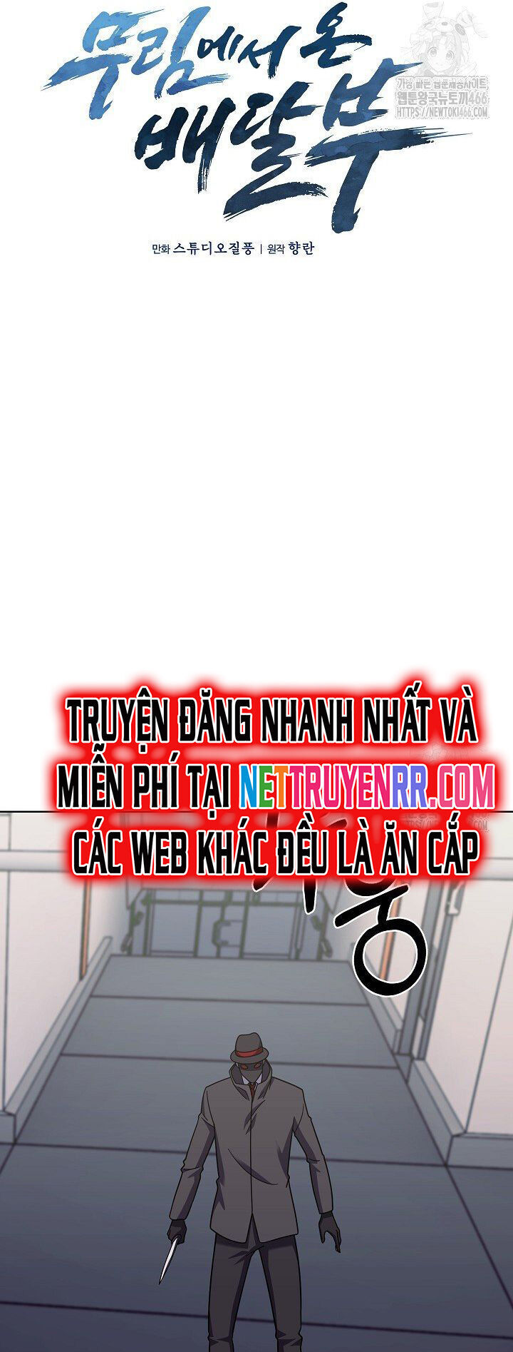 Shipper Đến Từ Murim Chương 72 Ảnh 12