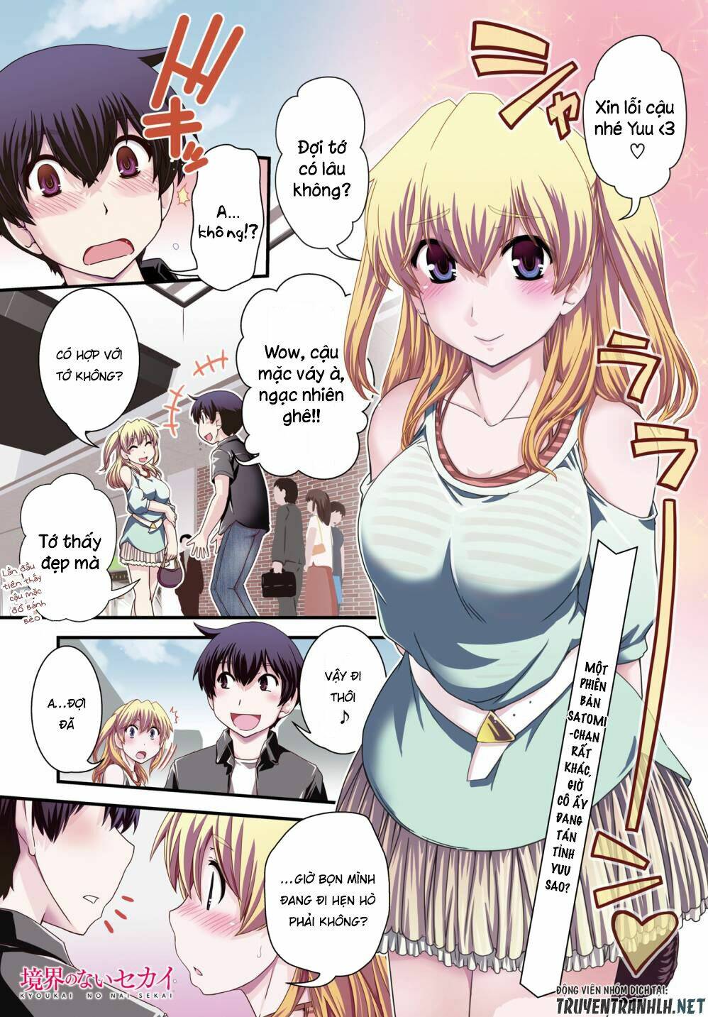 Kyoukai No Nai Sekai Chương 17 Ảnh 5