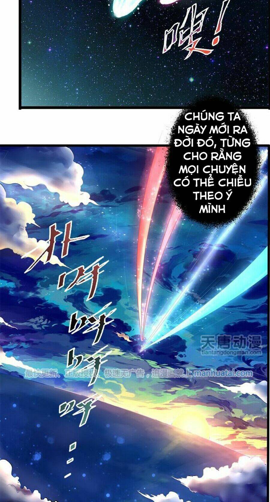 Chúng Thần Học Viện Chương 18 Ảnh 8