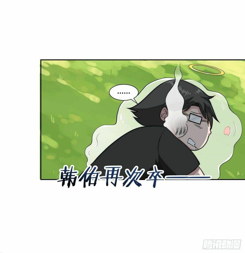 Trả Lại 00 Cho Ta Chương 1 Ảnh 40