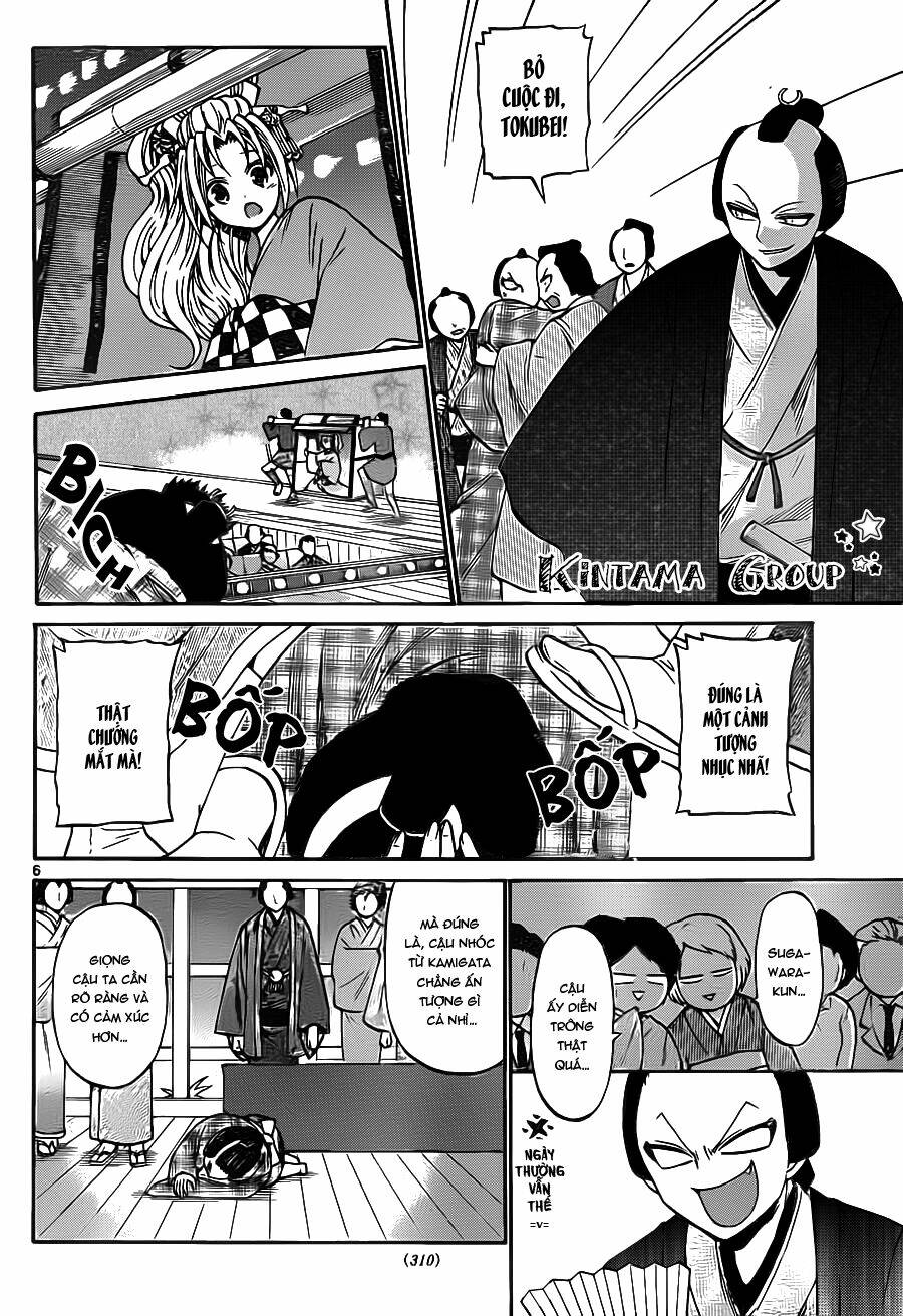 Kunisaki Izumo No Jijou Chương 56 Ảnh 9
