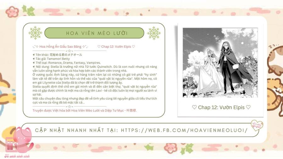 Hoa Hồng Ẩn Giấu Sao Băng Chương 12 Ảnh 3