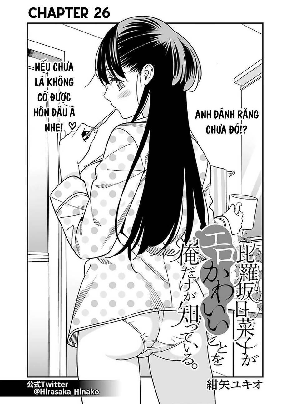 Hirasaka Hinako Ga Ero Kawaii Koto Wo Ore Dake Ga Shitteiru Chương 26 Ảnh 3