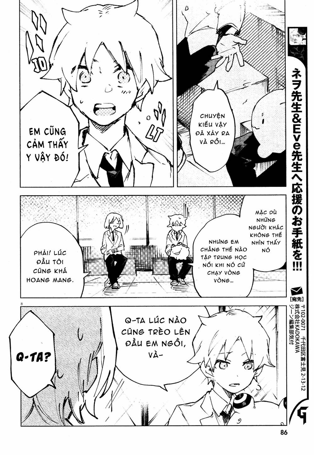 Kara No Kioku Chương 10 Ảnh 10