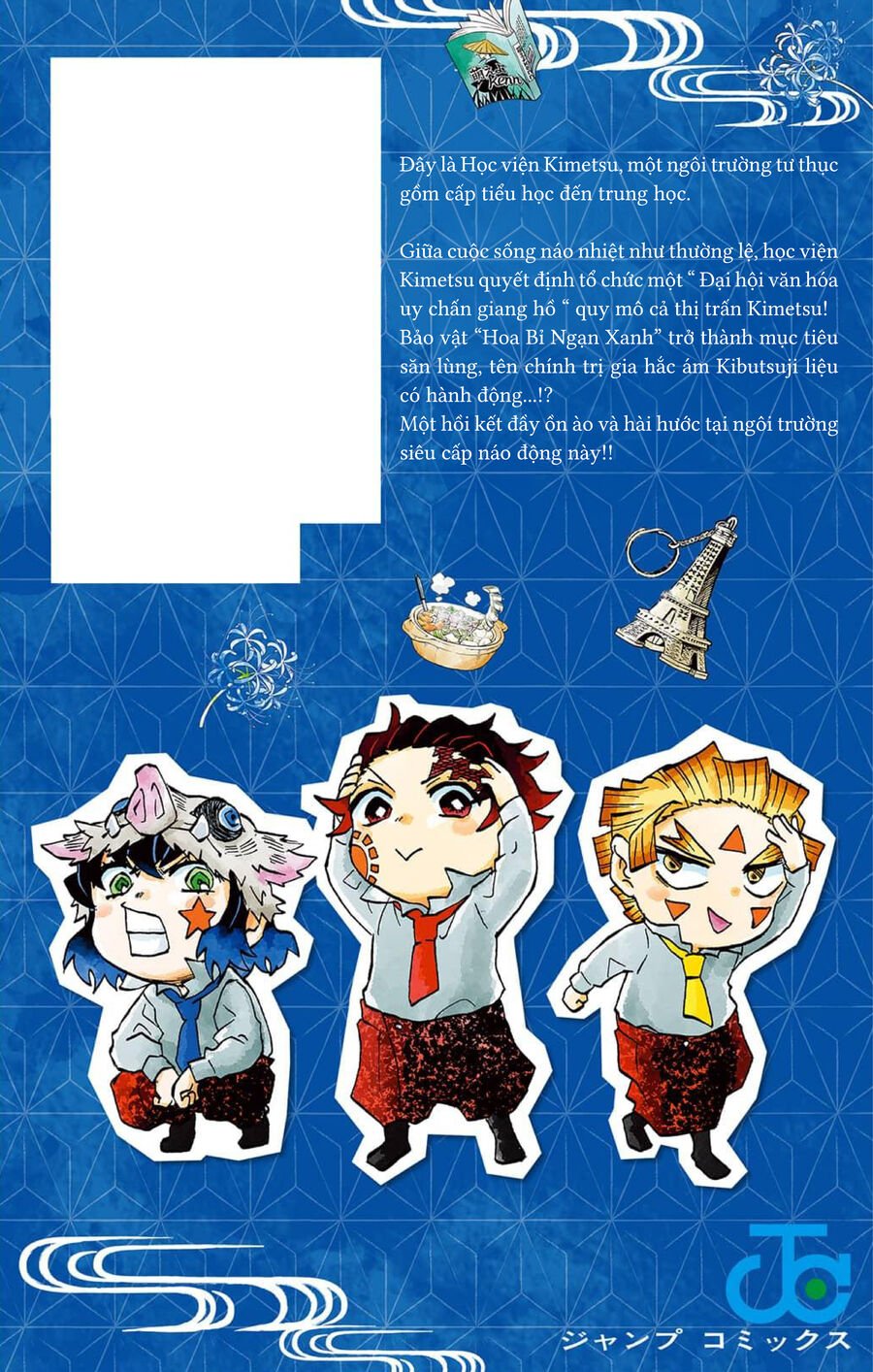 Spin-Off Học Viện Kimetsu! Chương 30.5 Ảnh 24