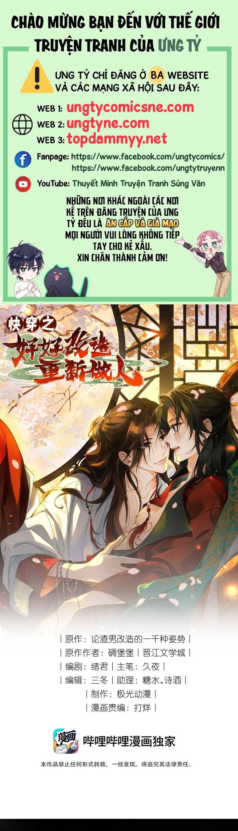 Xuyên Nhanh Chi Cải Tạo Bắt Đầu Lại Làm Người Chương 142 Ảnh 3