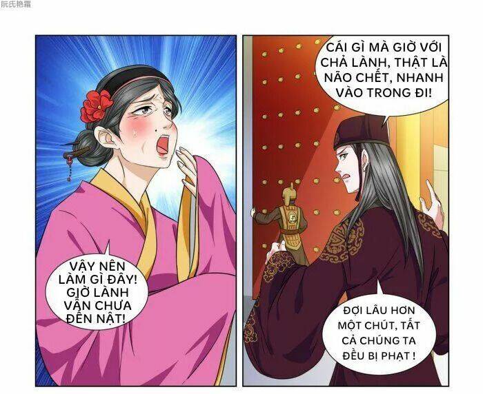 Phượng Câu Tình - Phế Hậu Độc Bộ Thiên Hạ Chương 1 Ảnh 10
