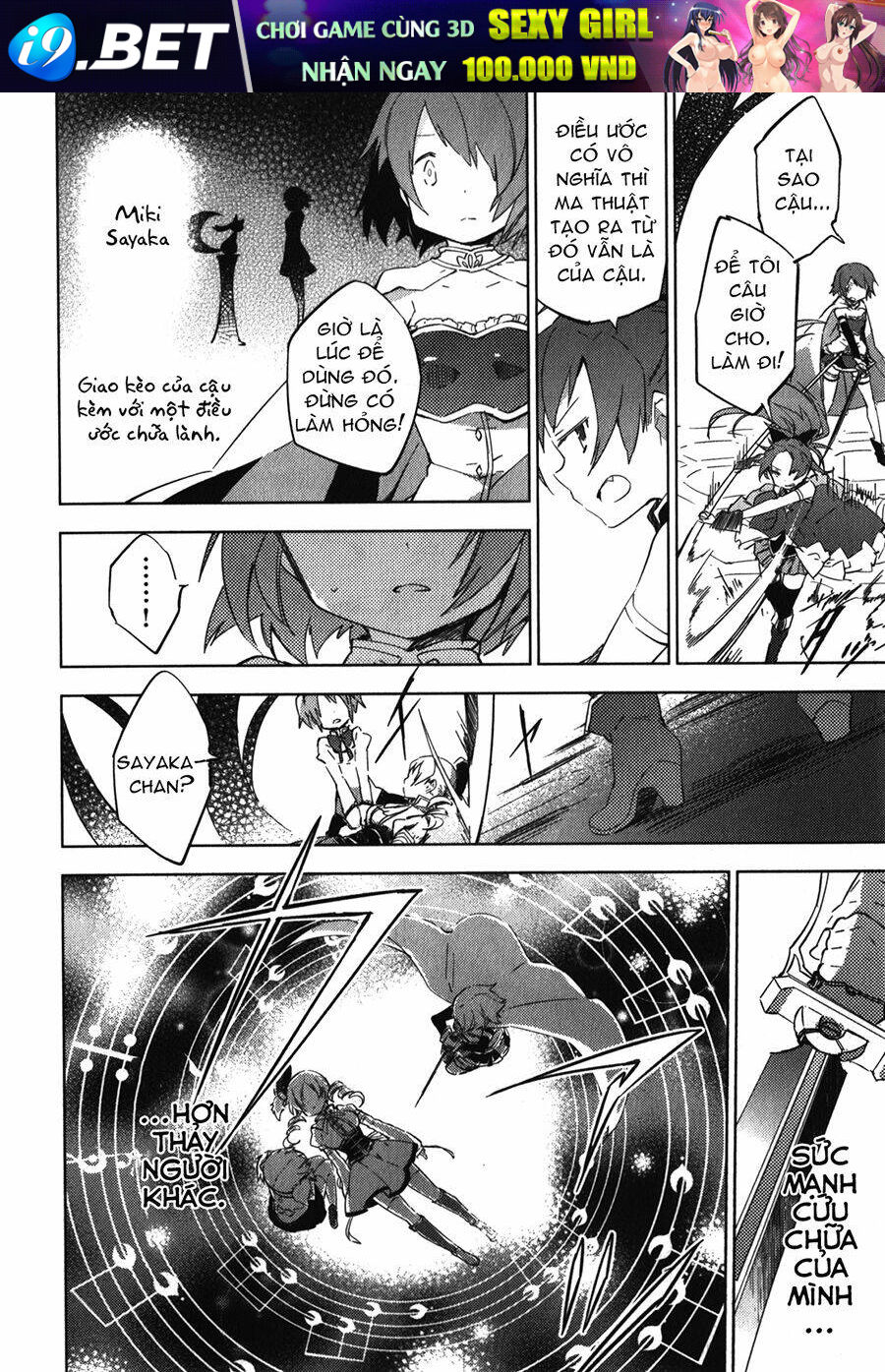 Mahou Shoujo Madoka Magica - The Different Story Chương 6 Ảnh 15