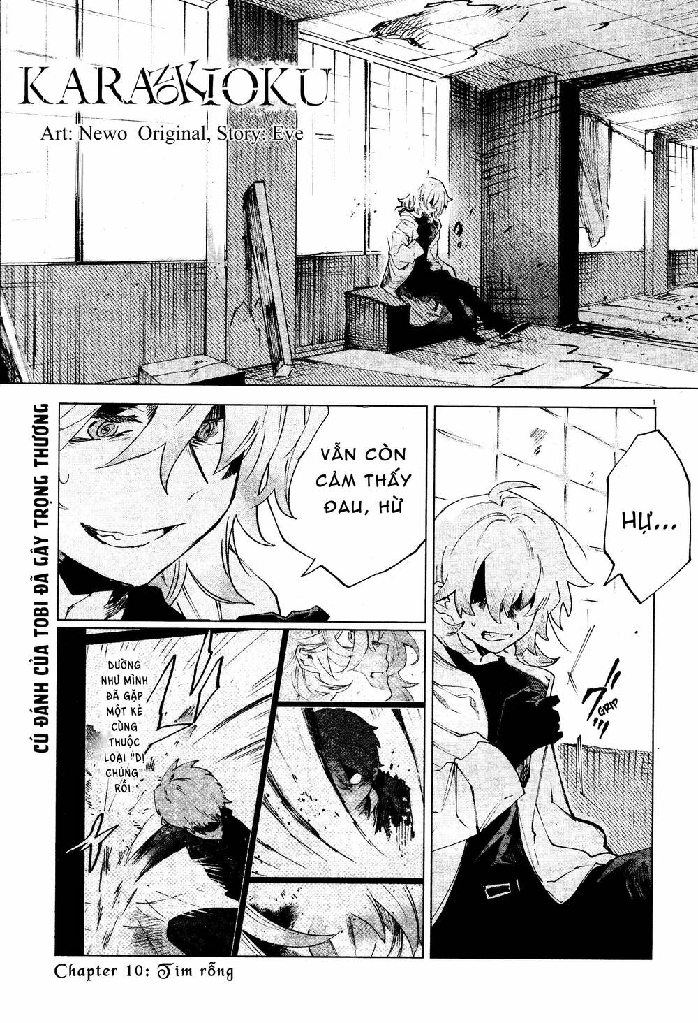 Kara No Kioku Chương 10 Ảnh 3