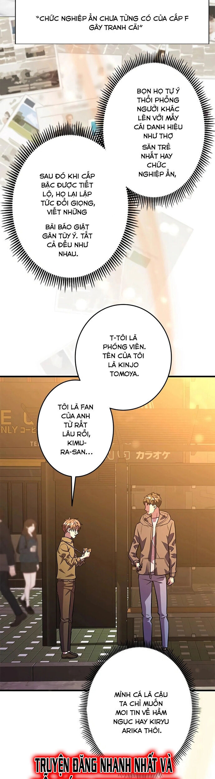 Lượng Mana Đáy Xã Hội! Ta Vô Địch Nhờ Kỹ Năng Của Mình Chương 24 Ảnh 35